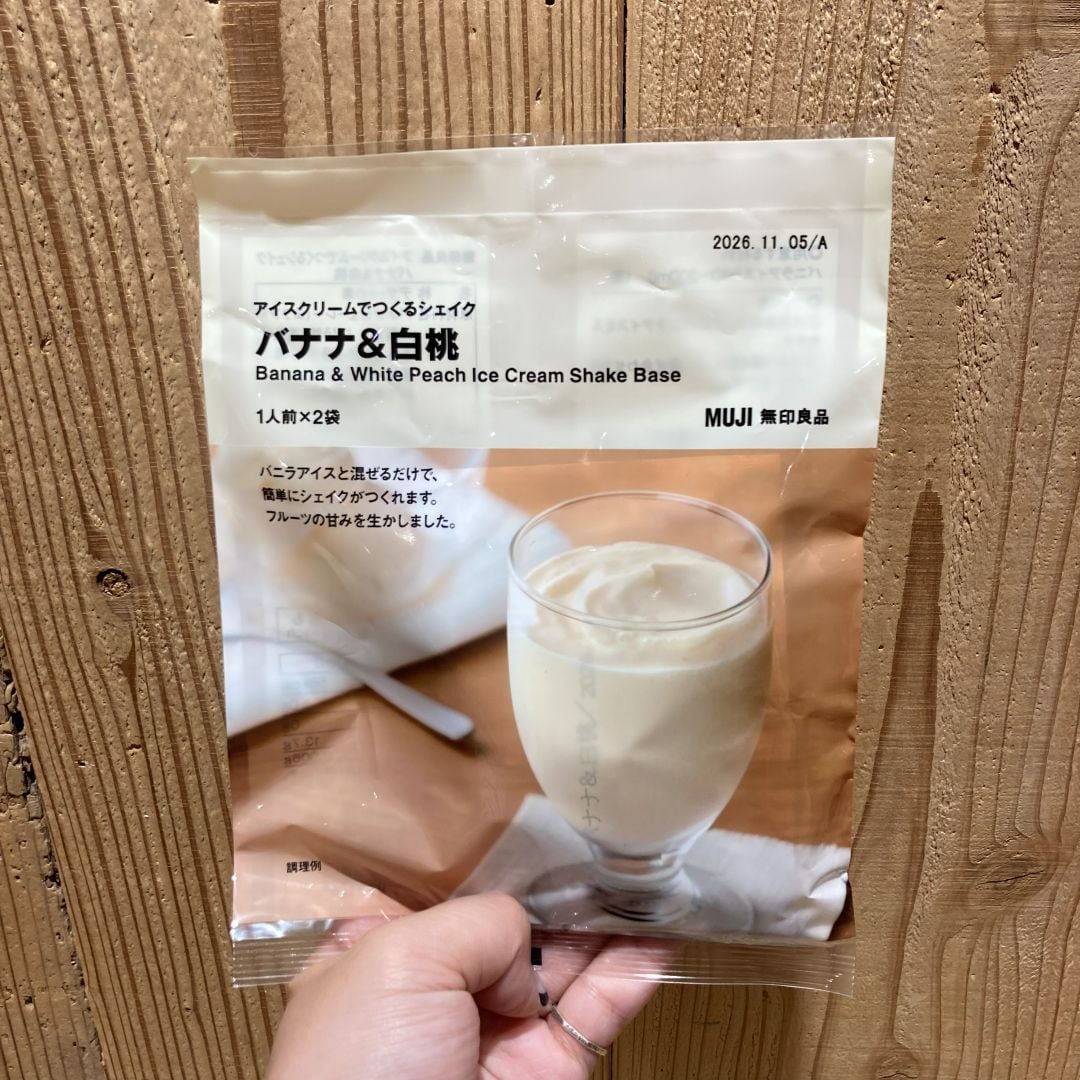 なんばスカイオ