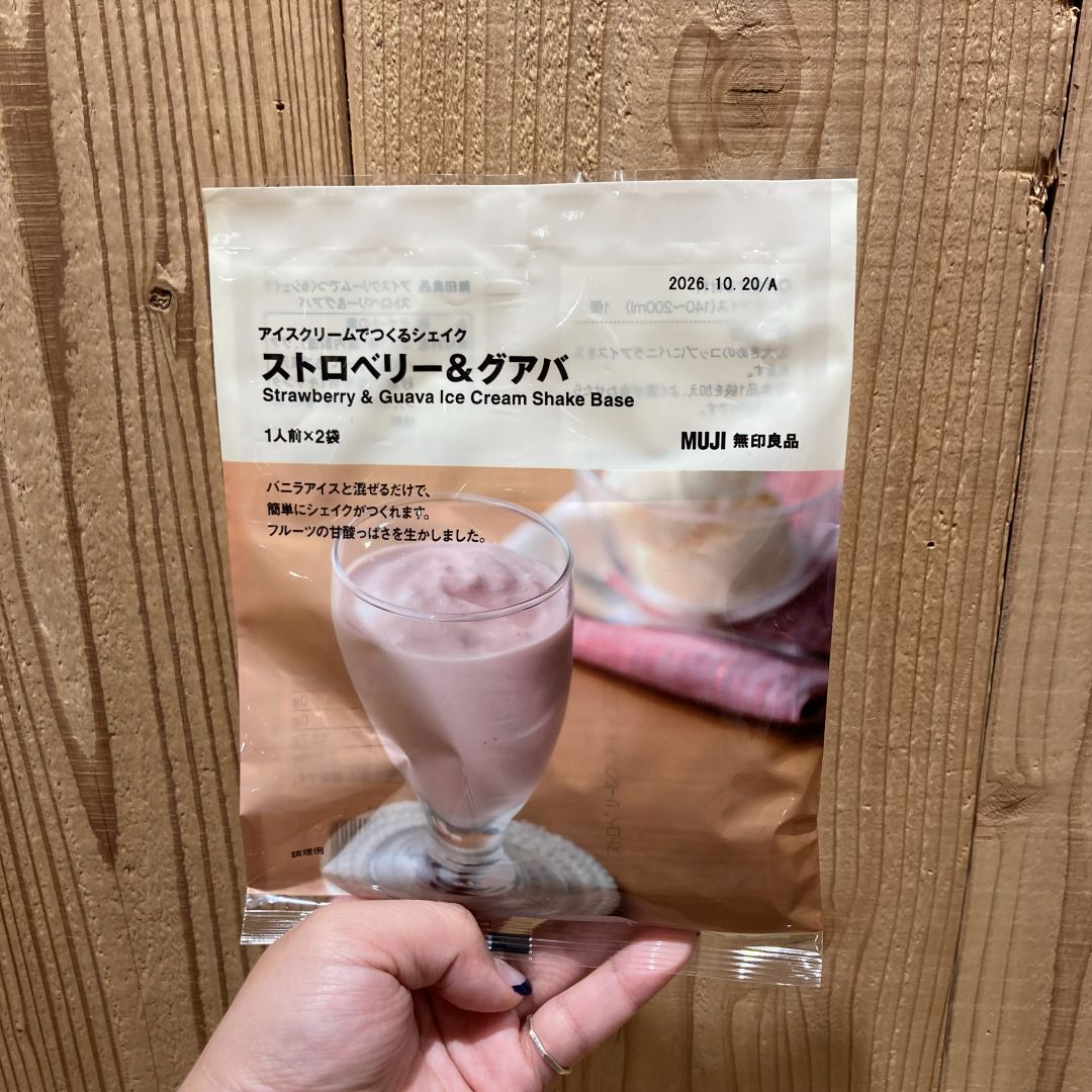 なんばスカイオ