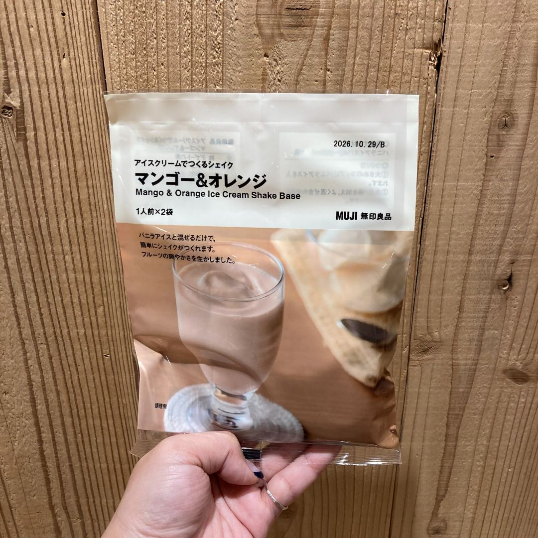 なんばスカイオ