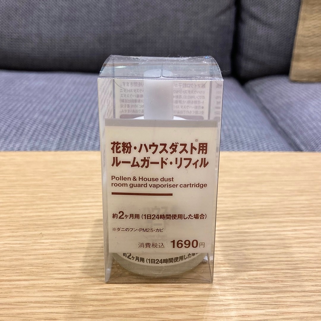 花粉用のリフィルの写真