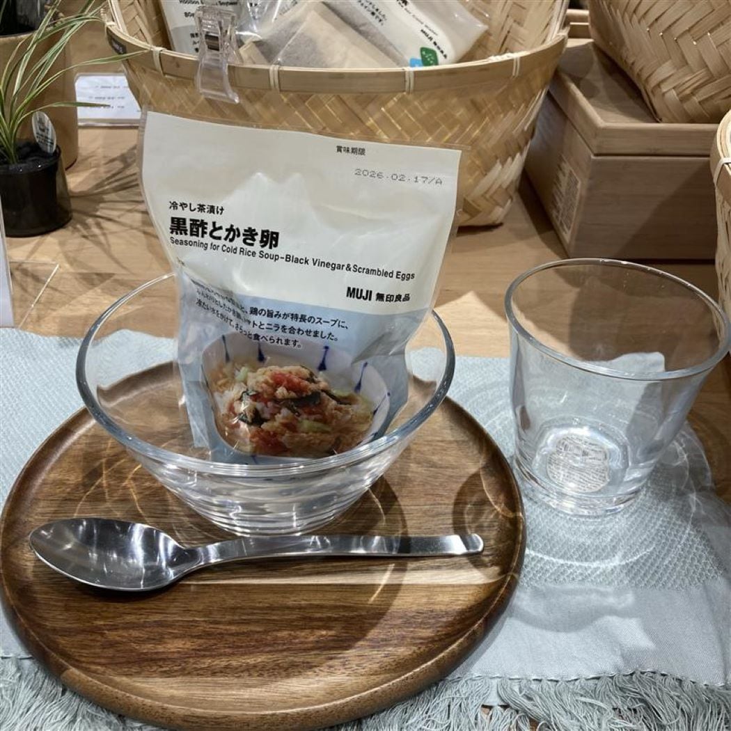 黒酢