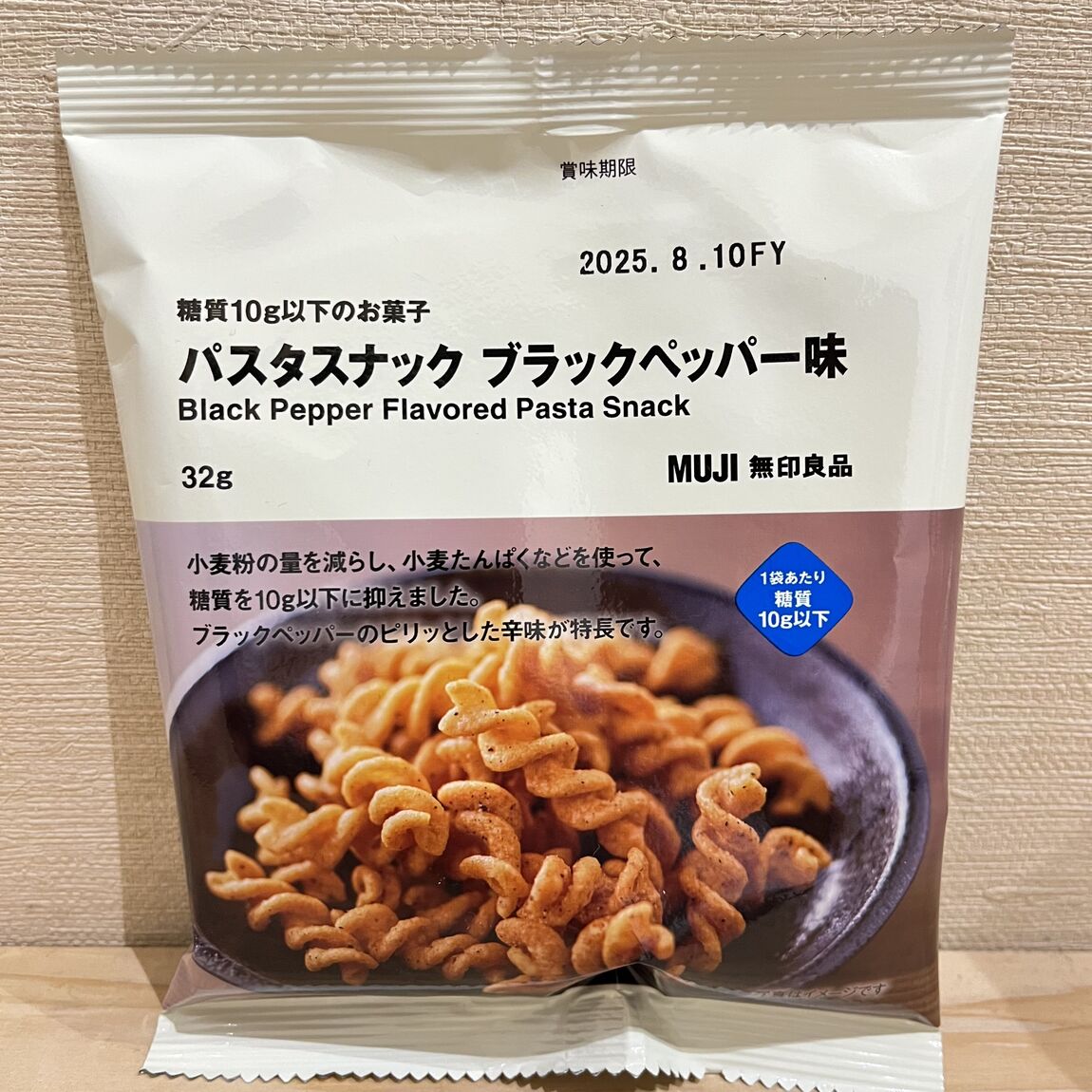 パスタスナック　ブラックペッパー味のパッケージ