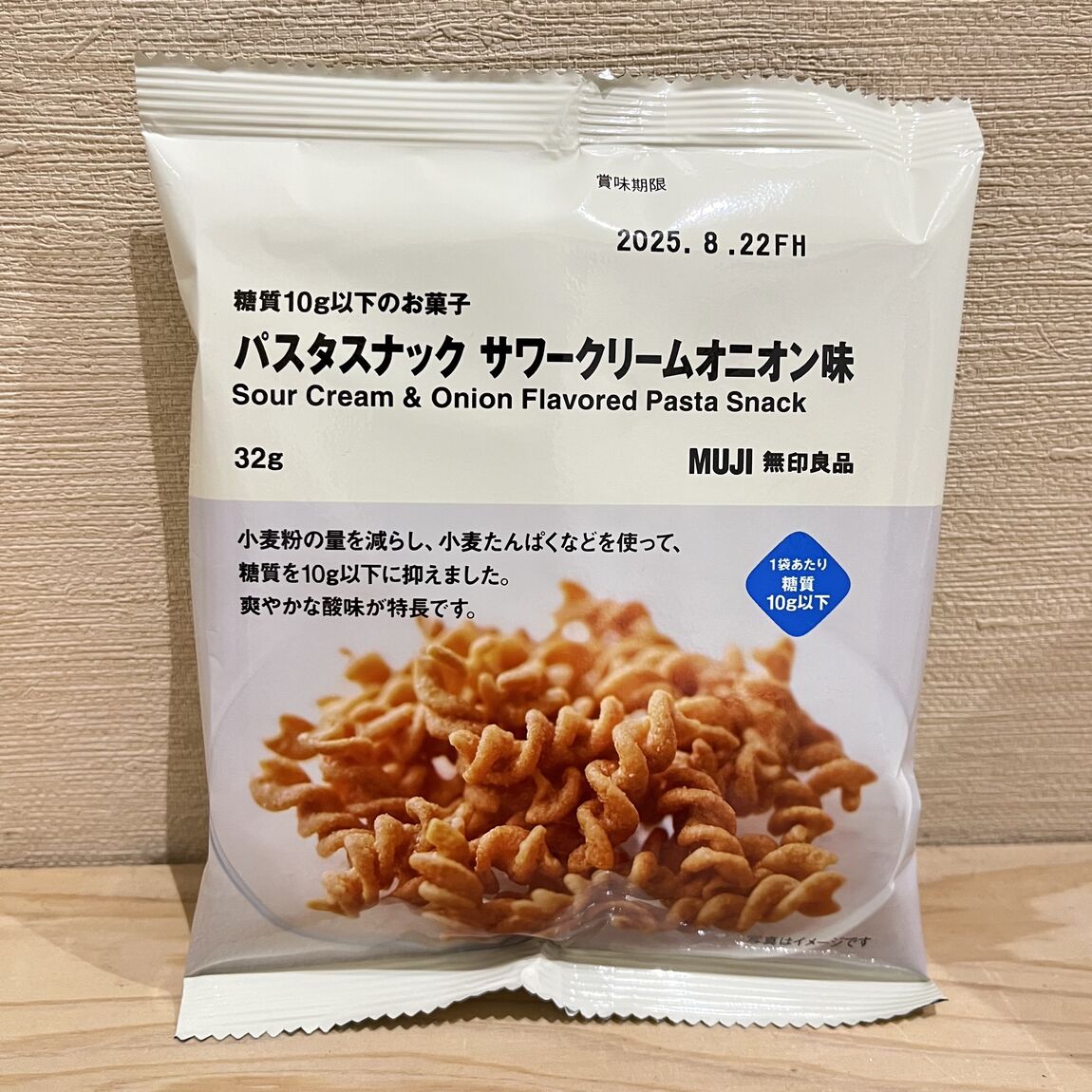パスタスナック　サワークリームオニオン味のパッケージ