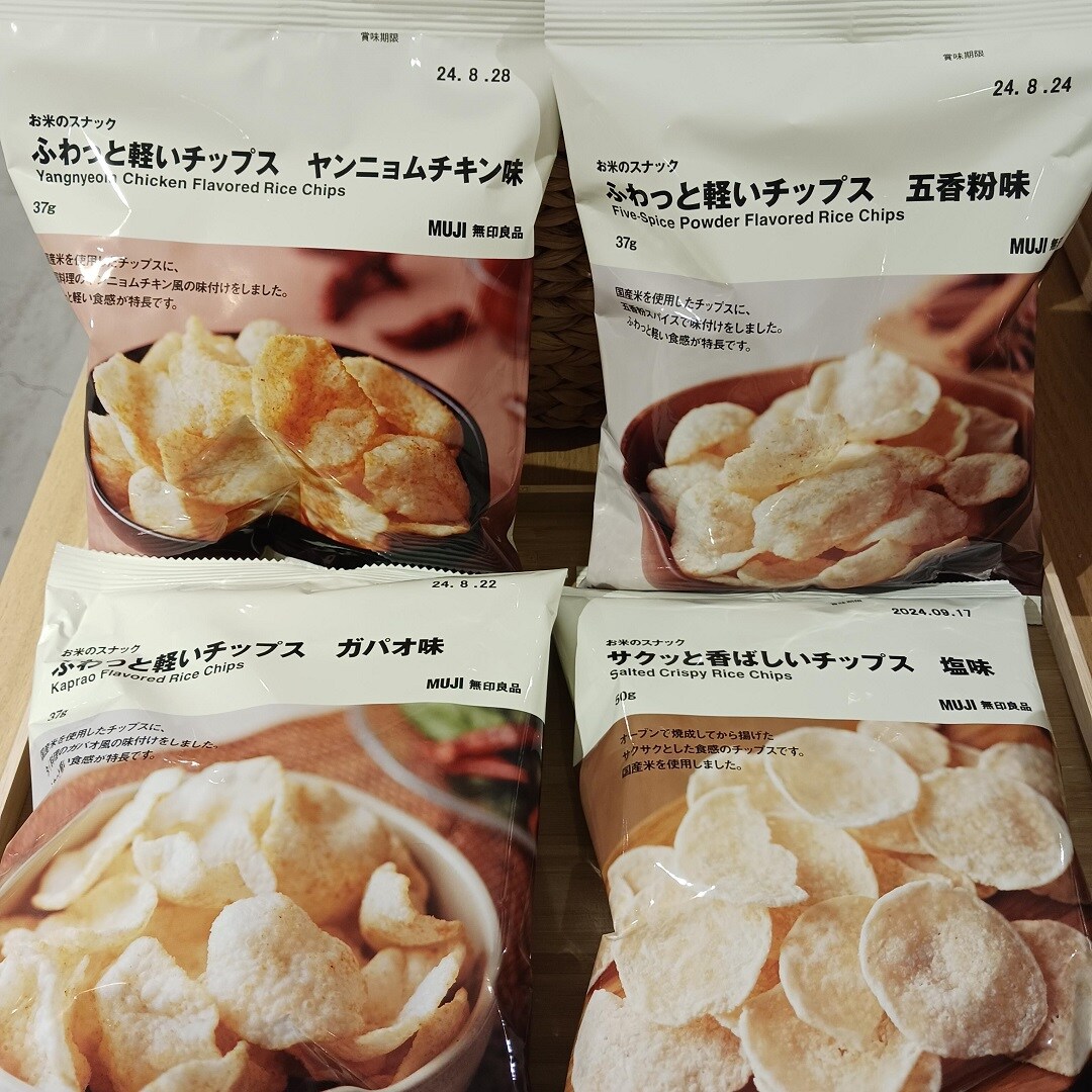 【星天qlay】新商品お米のスナックのご紹介