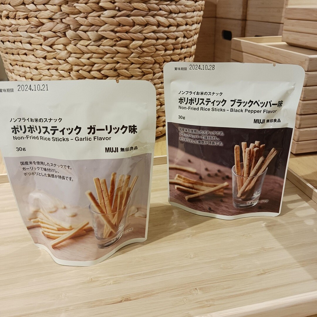 【星天qlay】新商品お米のスナックのご紹介