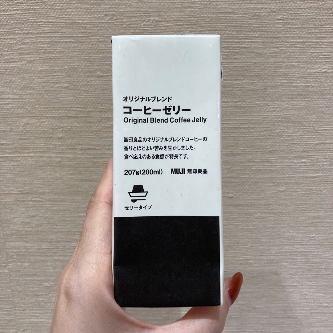 試食0524コーヒーゼリー
