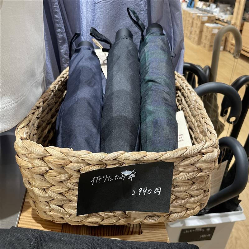 【岡山表町商店街】　折りたたみ傘