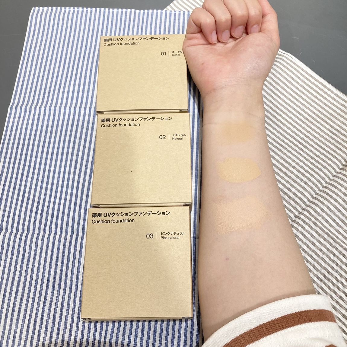 【岡山表町商店街】べたつかずにUV対策！「薬用　UVクッションファンデーション」