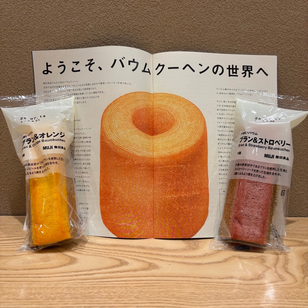 【イオンタウン姶良】
