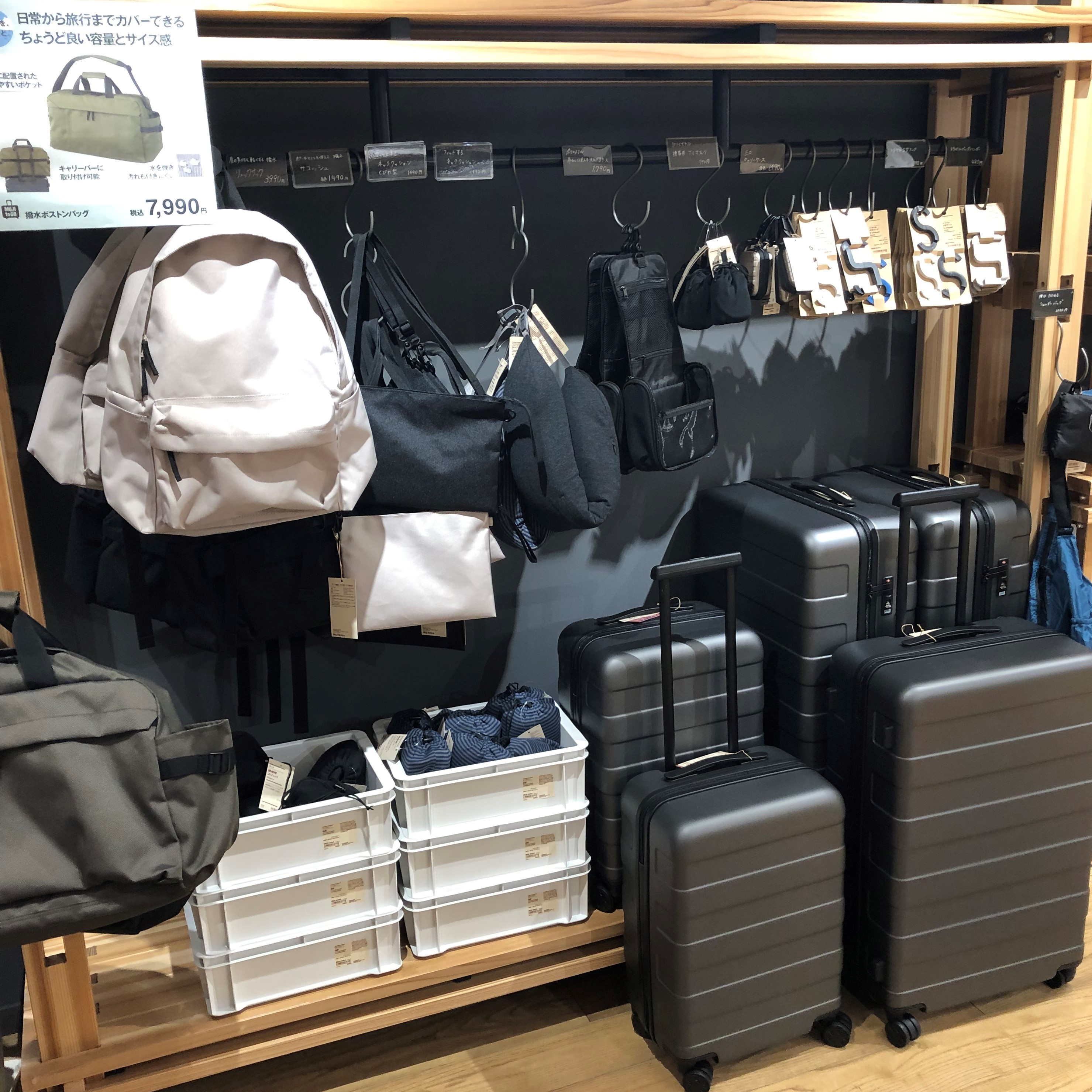 【岡山表町商店街】これからの旅行シーズンにおすすめ！「トラベル用品コーナー」
