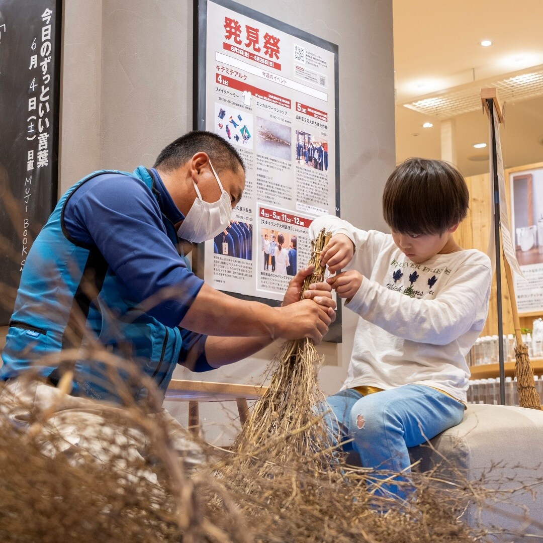 【京都山科】おもしろいってつくること｜発見祭イベントレポート