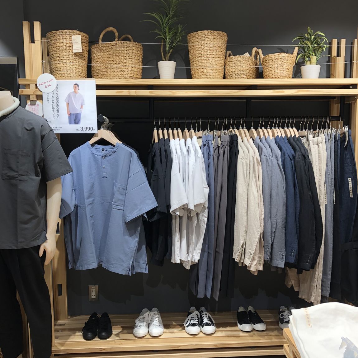 【岡山表町商店街】お父さんいつもありがとう！「父の日ギフト」