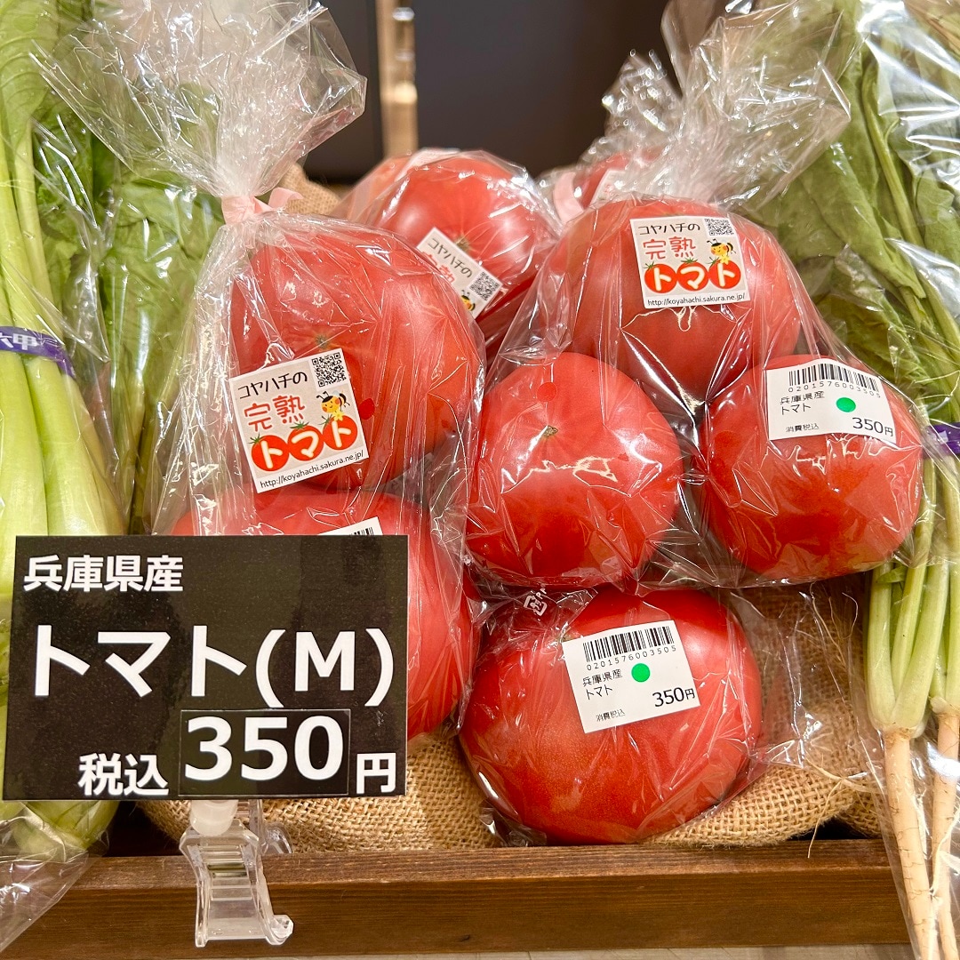 0530トマト