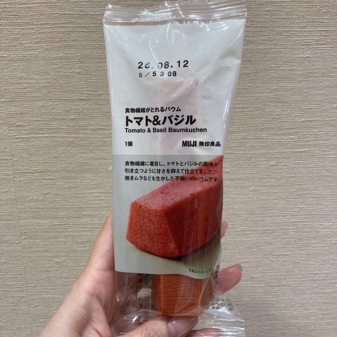 トマトバウム