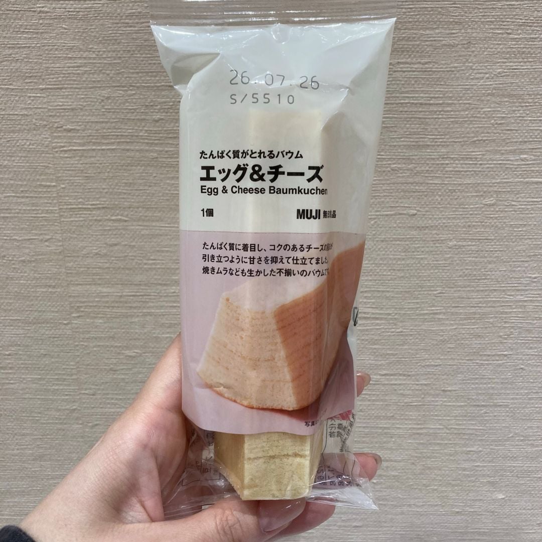エッグバウム