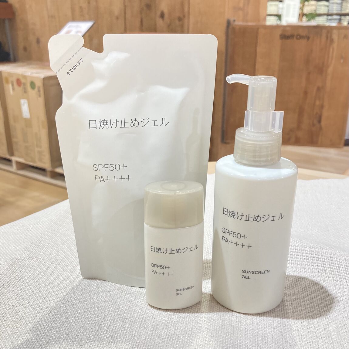 【イオンモールKYOTO】合同スキンケアお試し会｜『日焼け止めシリーズ』