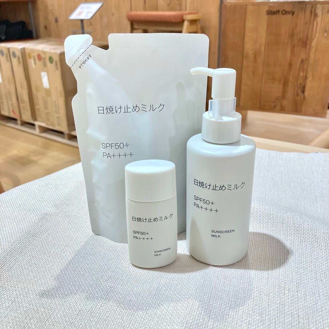 【イオンモールKYOTO】合同スキンケアお試し会｜『日焼け止めシリーズ』