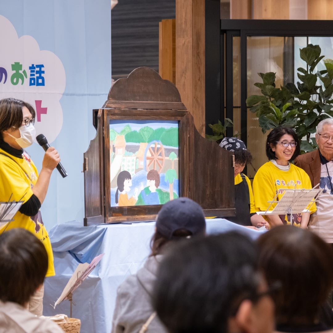 最後のお話は、プロジェクトのメンバーがシナリオを練り、地元の中学生たちが絵を描いたという用水路のお話。