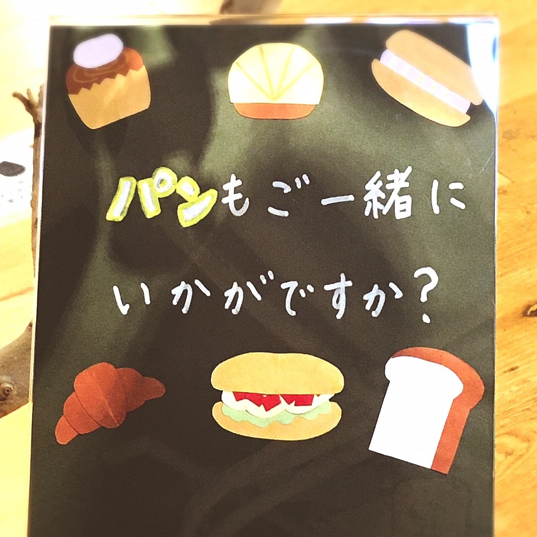 【Cafe'&Meal MUJI グランフロント大阪】ポップ画像