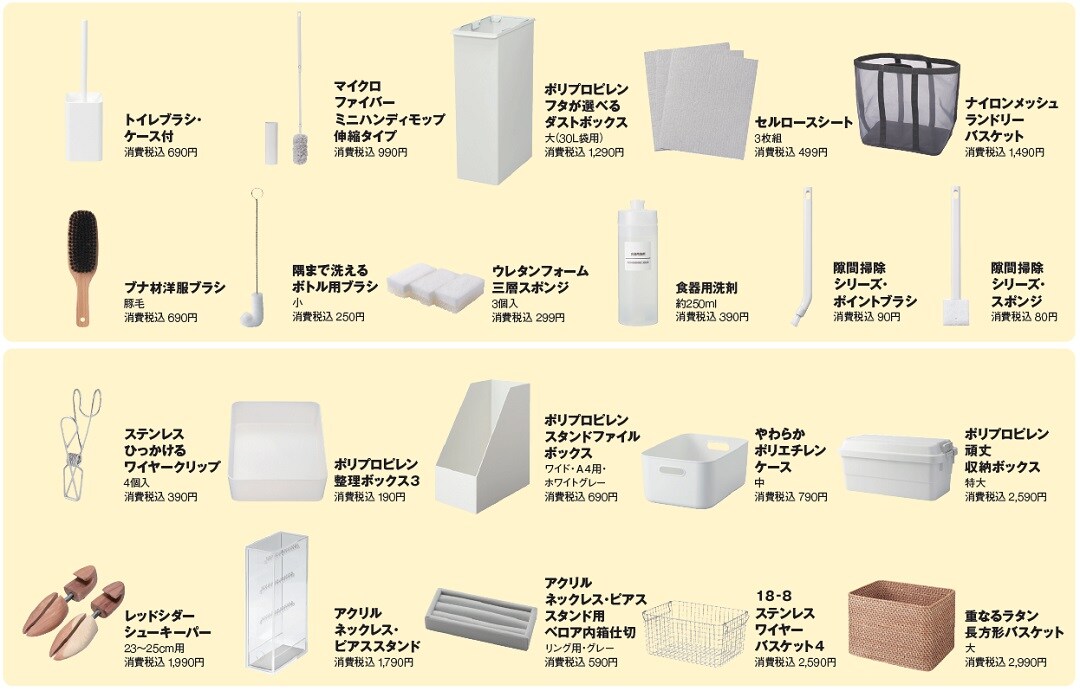 チラシ