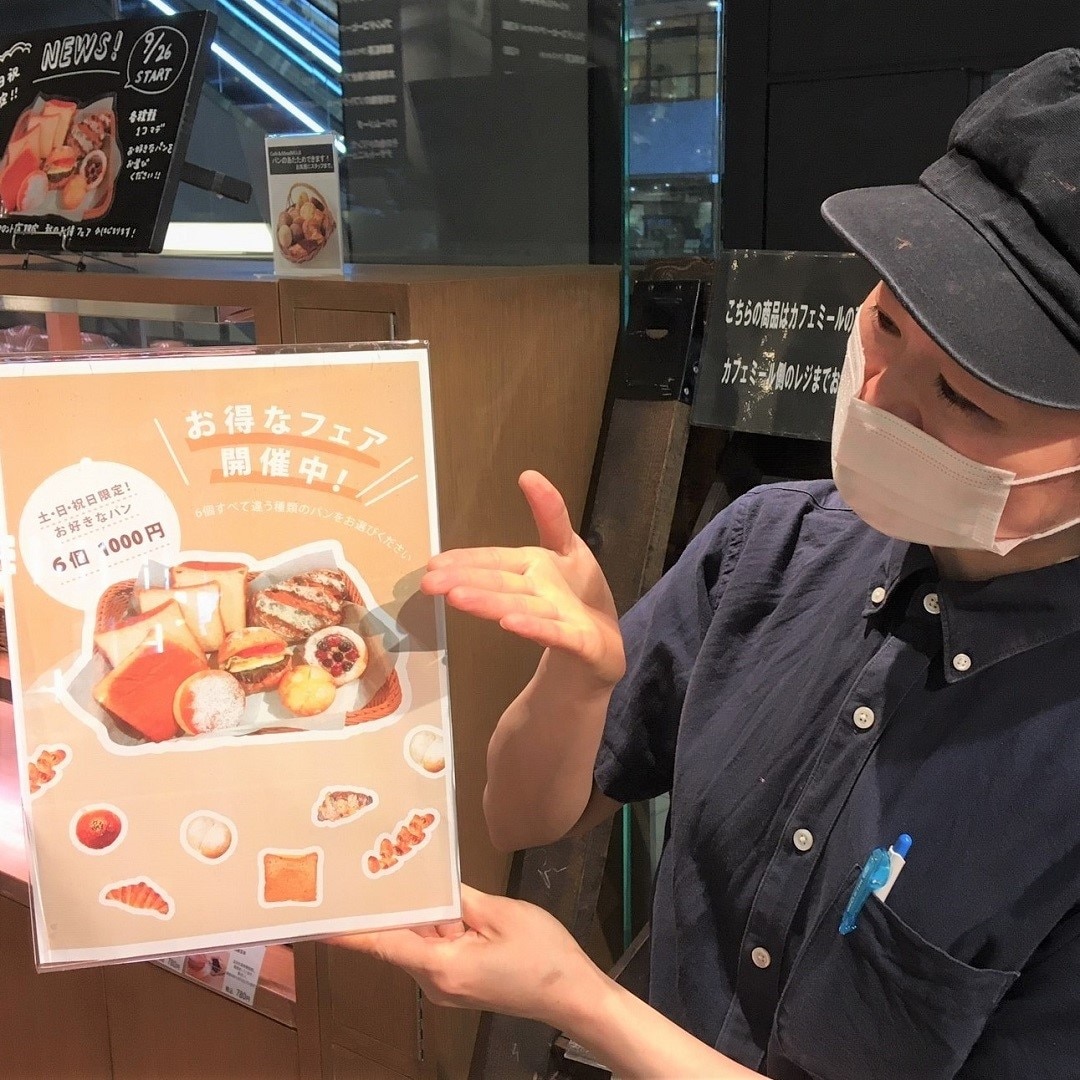 【Cafe'&Meal MUJI グランフロント大阪】スタッフ画像