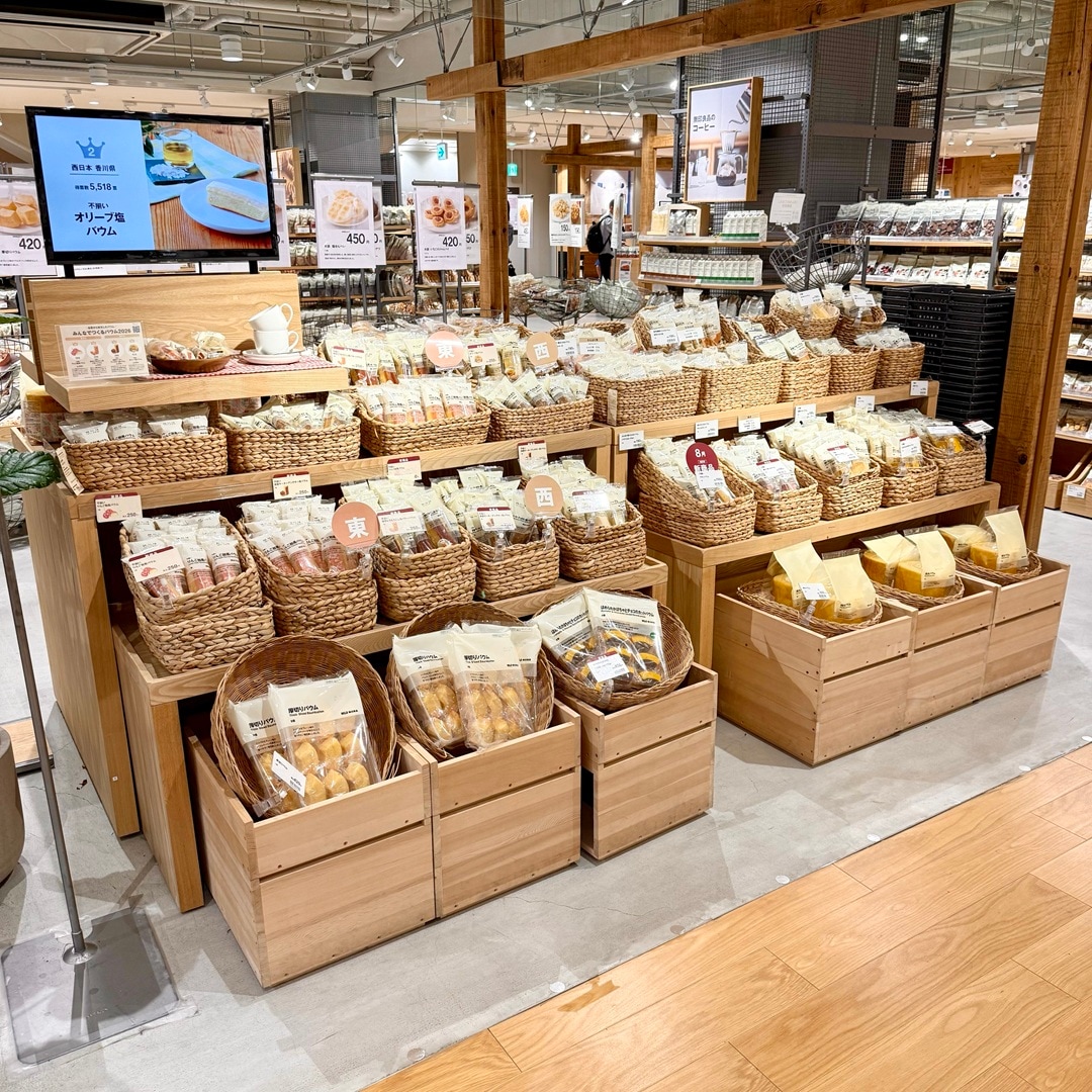【南千里アネックス】食欲の秋に、おすすめバウム_Nyrx4f