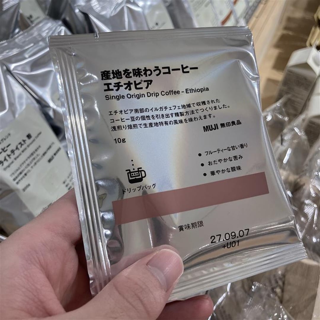 【南千里アネックス】新発売‼産地ごとの個性を一杯から気軽に楽しめるドリップコーヒー_J7X9Jm