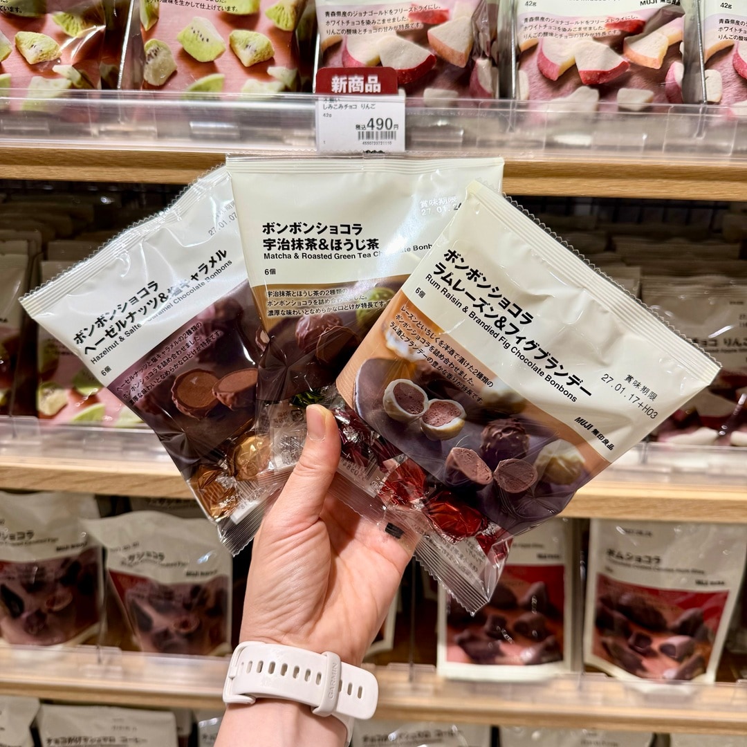 【南千里アネックス】『無印良品週間』開催中！スタッフおすすめ商品＜食品・キッチン用品編＞_KOS4KD