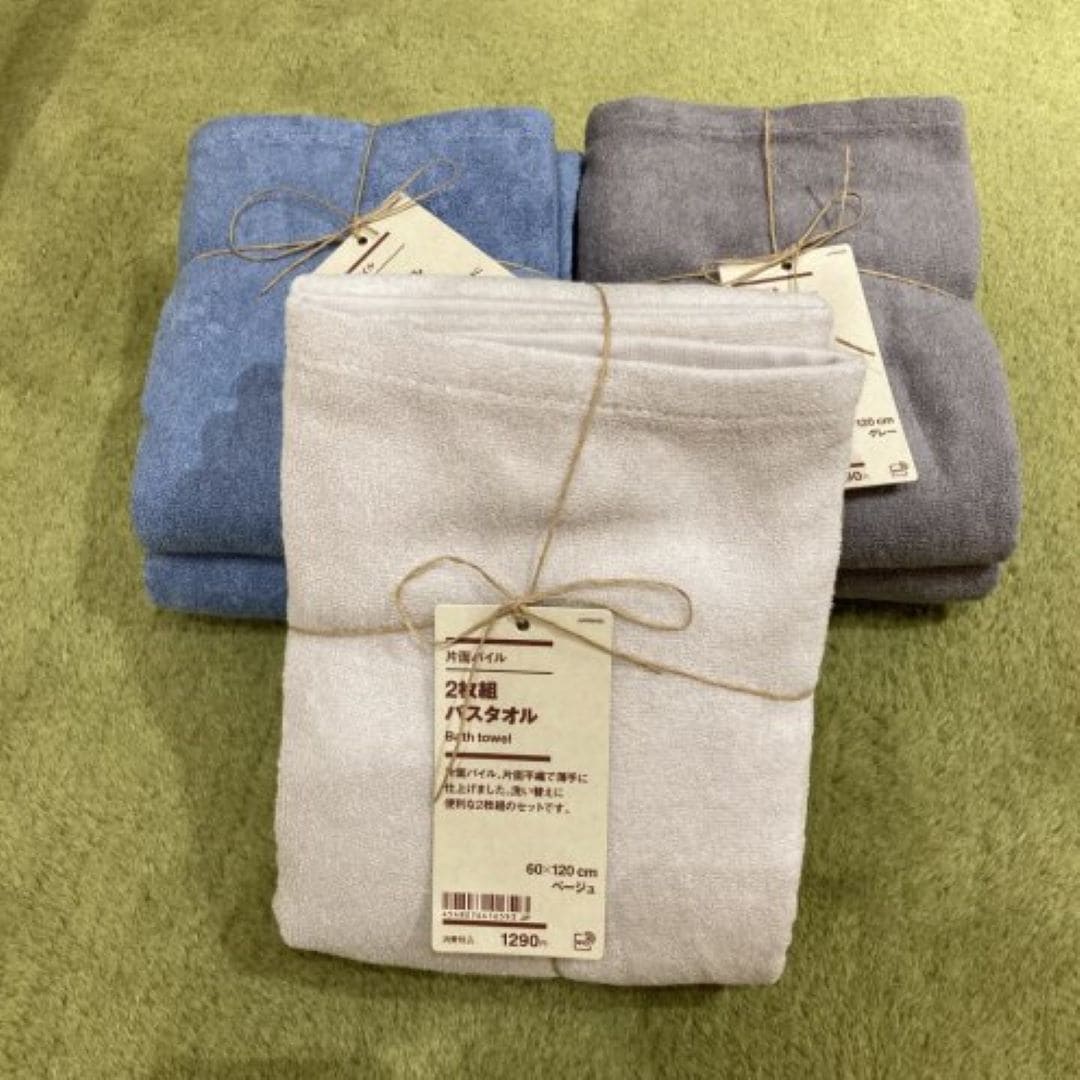 【南千里アネックス】パイルタオルのご紹介です