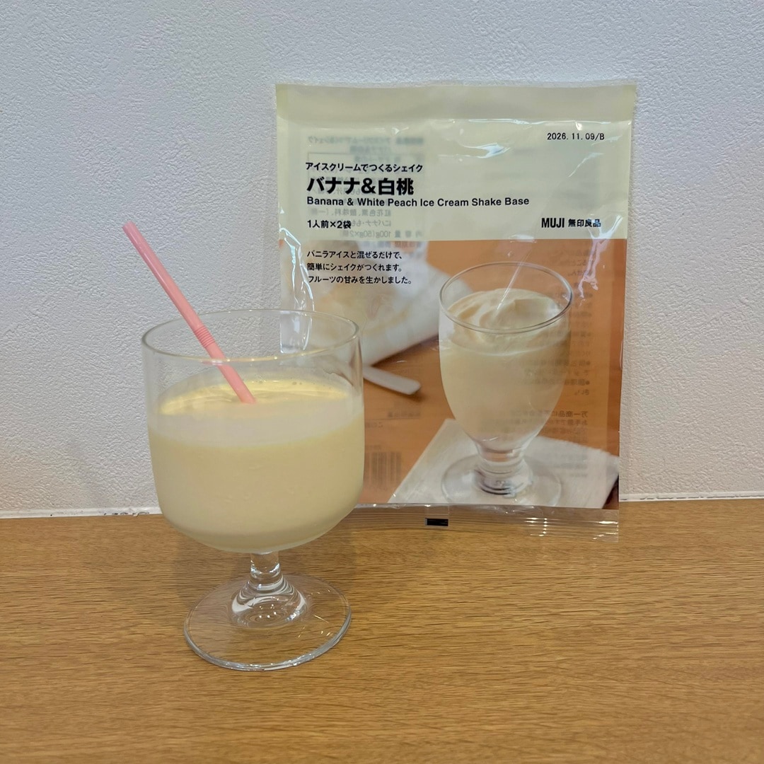 アイスクリームでつくるシェイク
