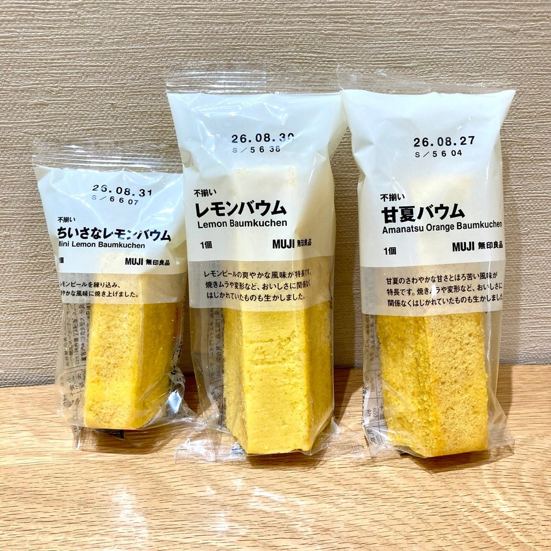 レモンシリーズ