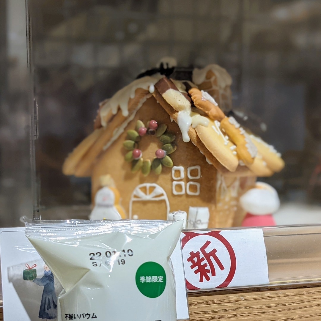 【心斎橋パルコ】我が家の場合｜素材を生かした　玄米ともち麦のお粥