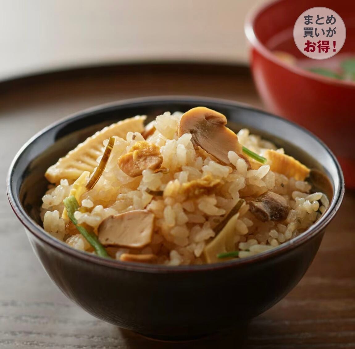 松茸ごはん