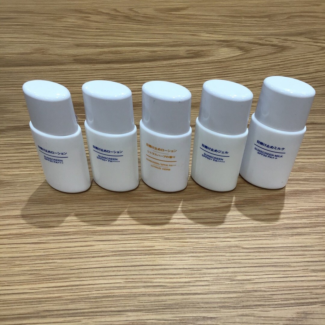 薬用美白日焼け止め