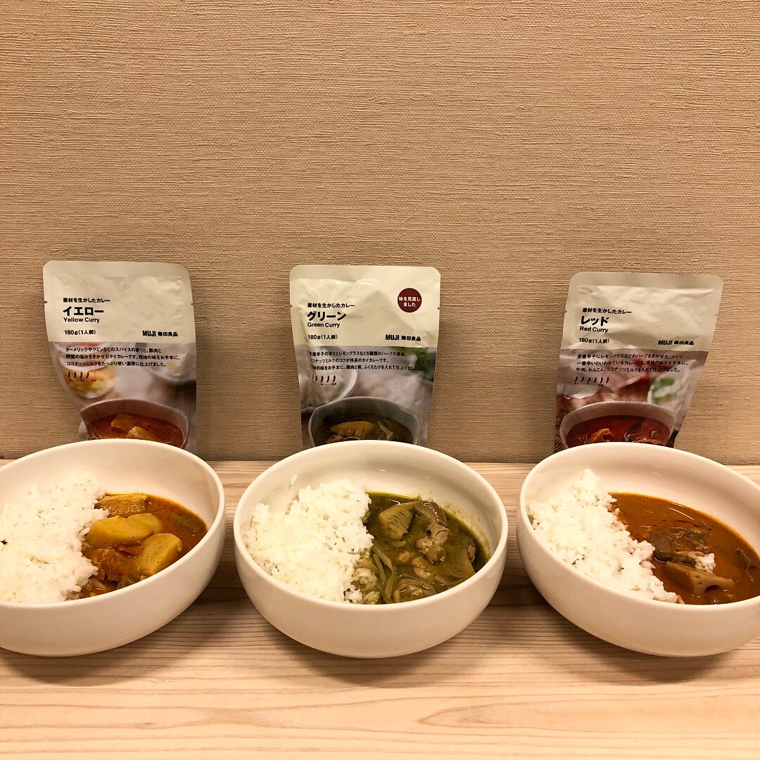 【イオンモールむさし村山】イエローカレー