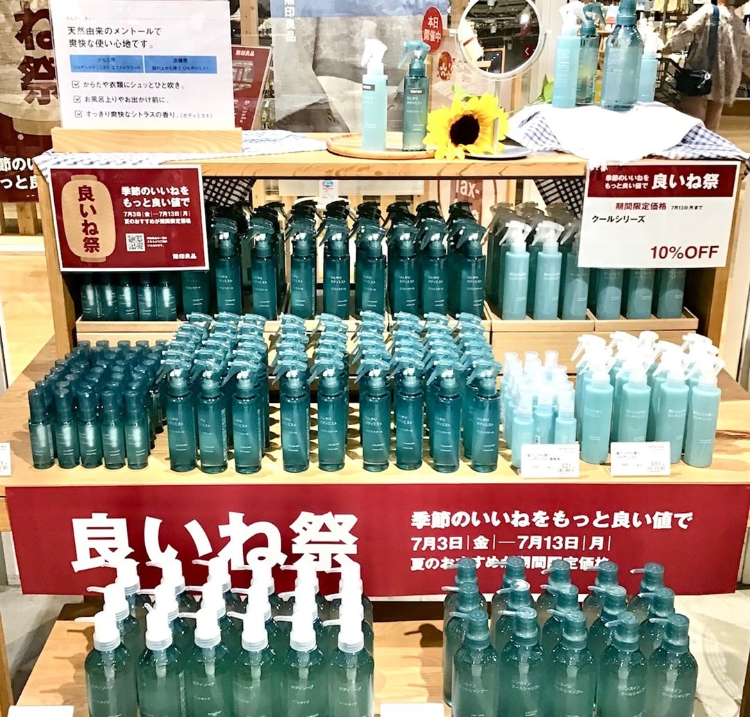 【COCOSA熊本下通】「良いね祭」開催中！_tEQF7A