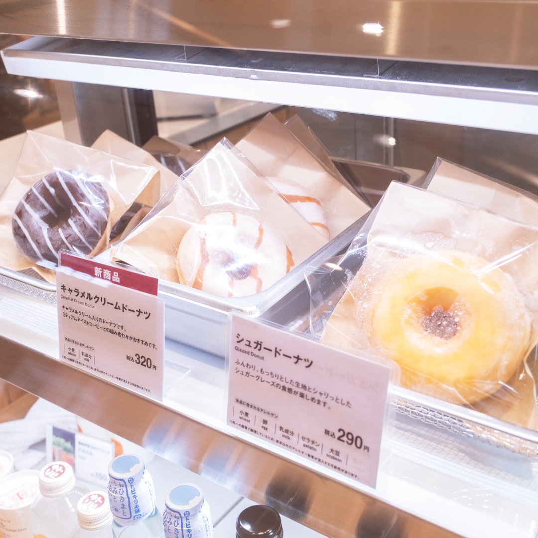 【アルパーク】ドーナツに新商品が仲間入りしました｜コーヒー＆アイス_KB4kOP