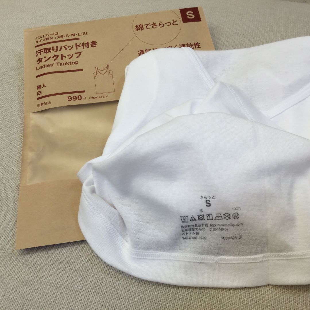 綿でさらっと表記