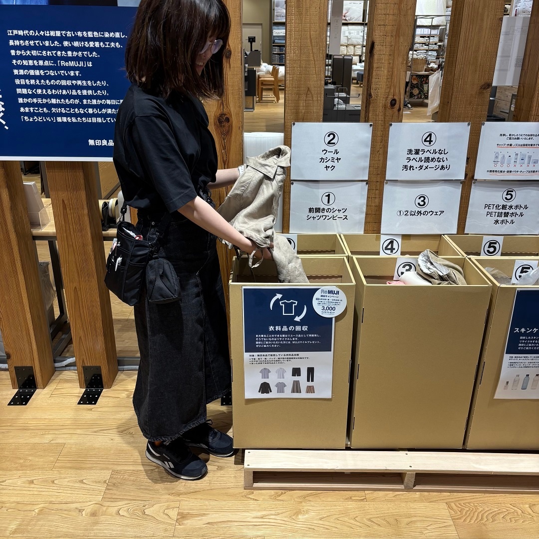イオンタウン姶良