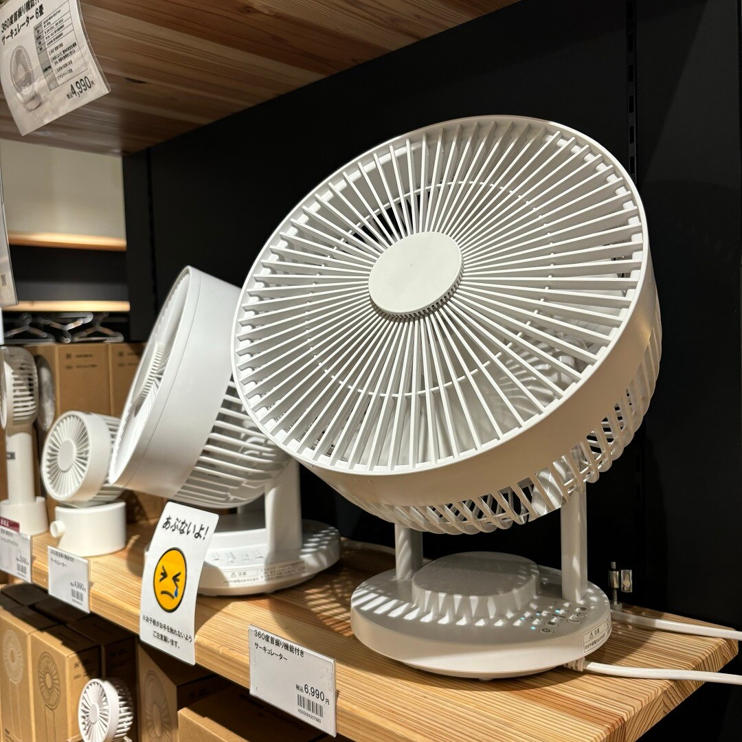 MUJIcom武蔵野美術大学市ヶ谷キャンパス】サーキュレーター～紹介編