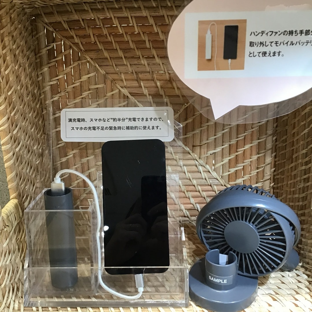 良い値