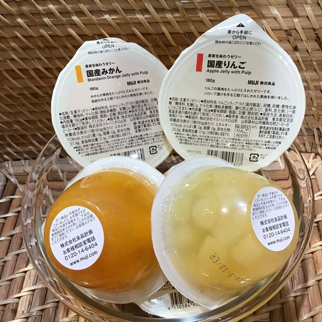 良い値