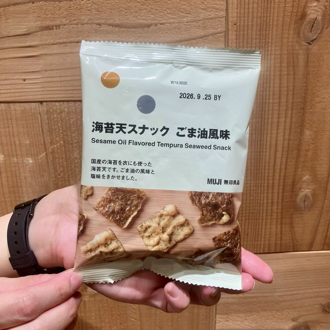 【宮崎MRTミック】新商品のぽち菓子_99h8Hj