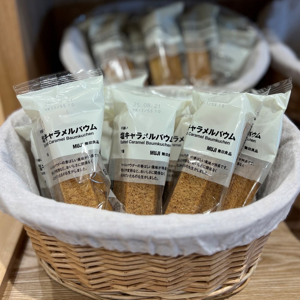 バウム売場