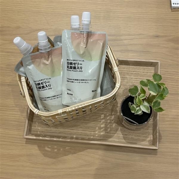 肌のことを考えてつくったゼリー