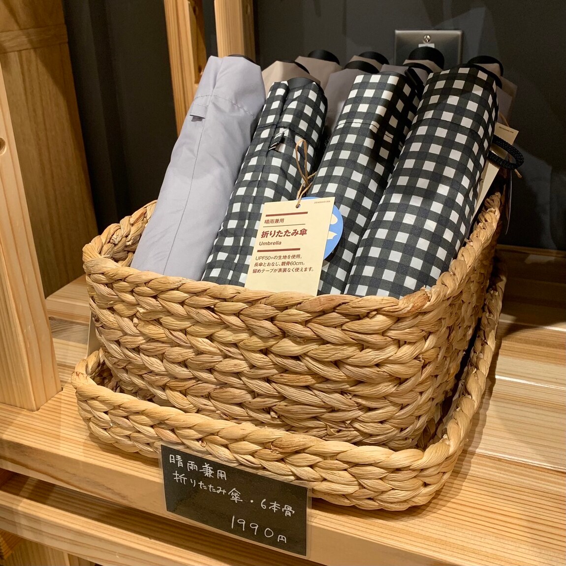 【岡山表町商店街】梅雨でも大活躍！「晴雨兼用　折りたたみ傘」