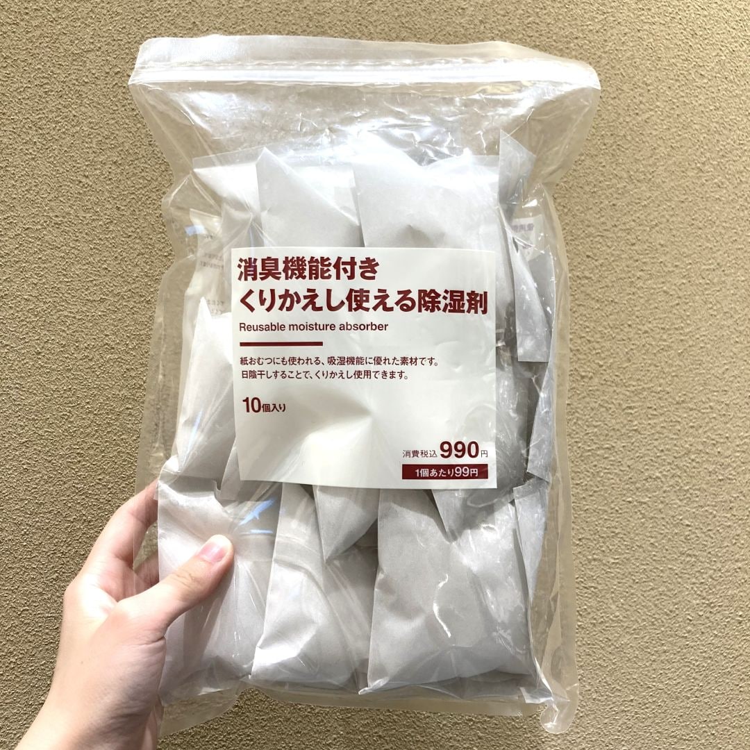除湿剤