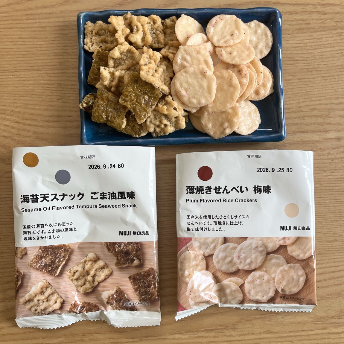 ぽち菓子