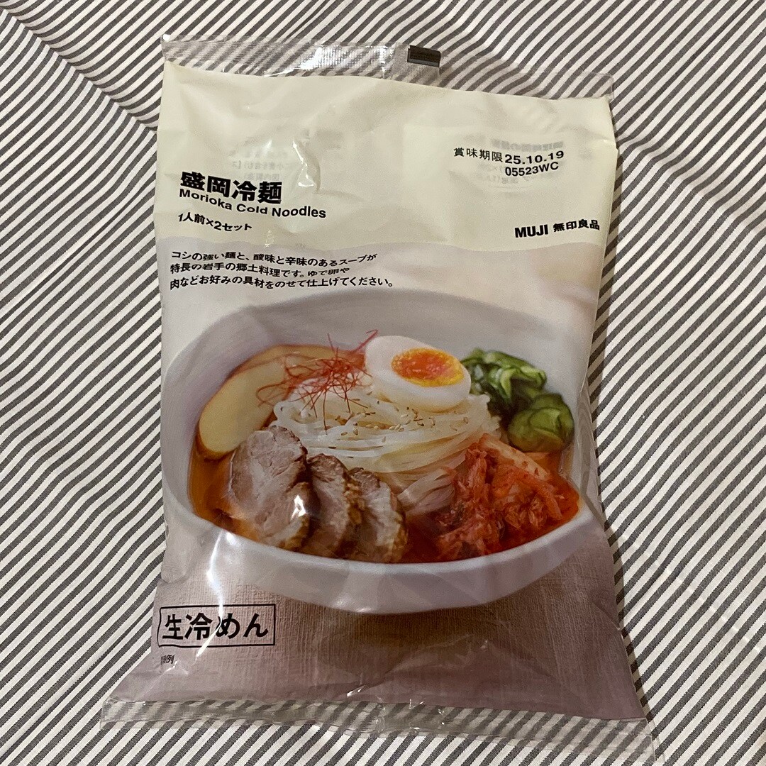 盛岡冷麺