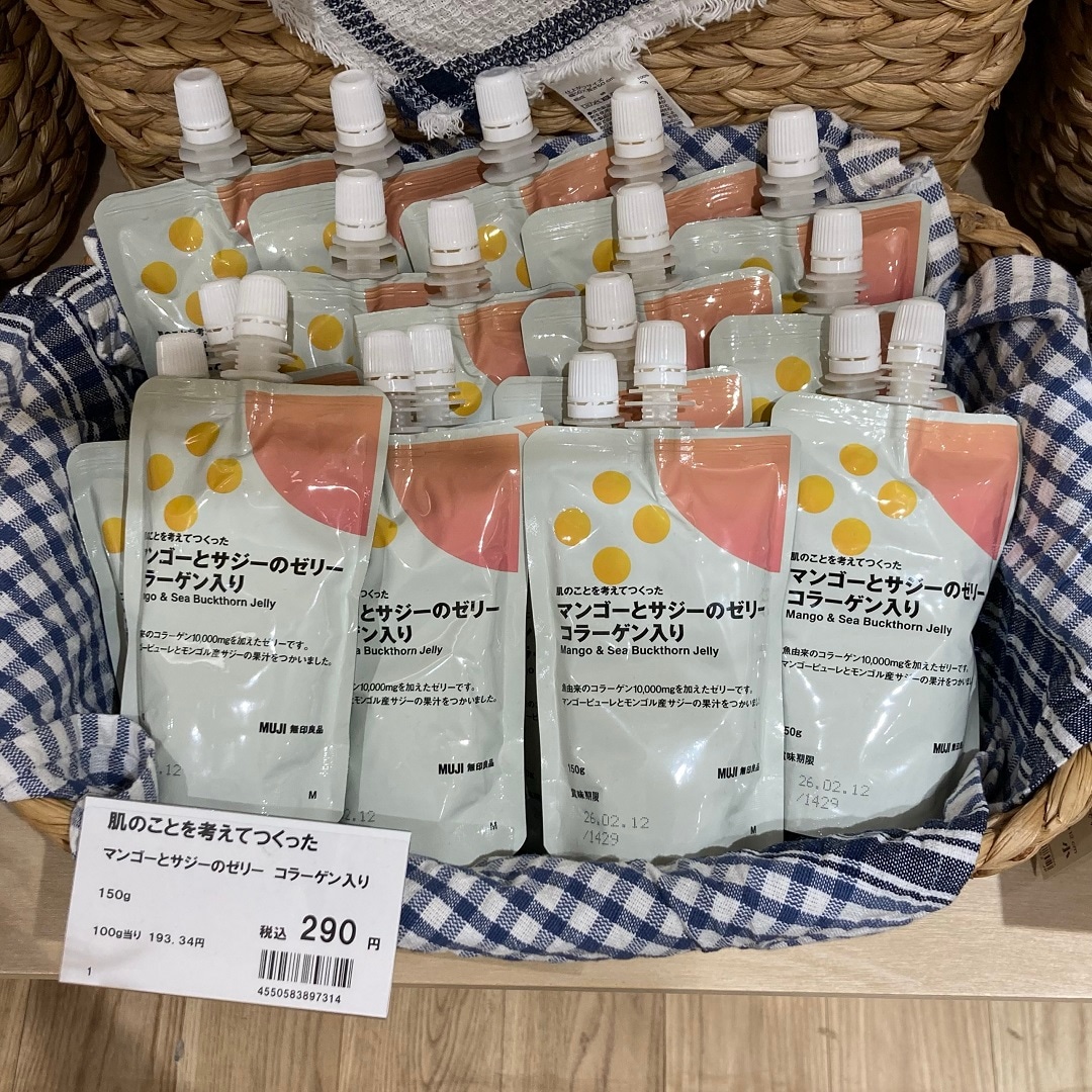 肌のことを考えてつくったゼリー